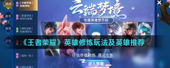 入场角度 入场角度