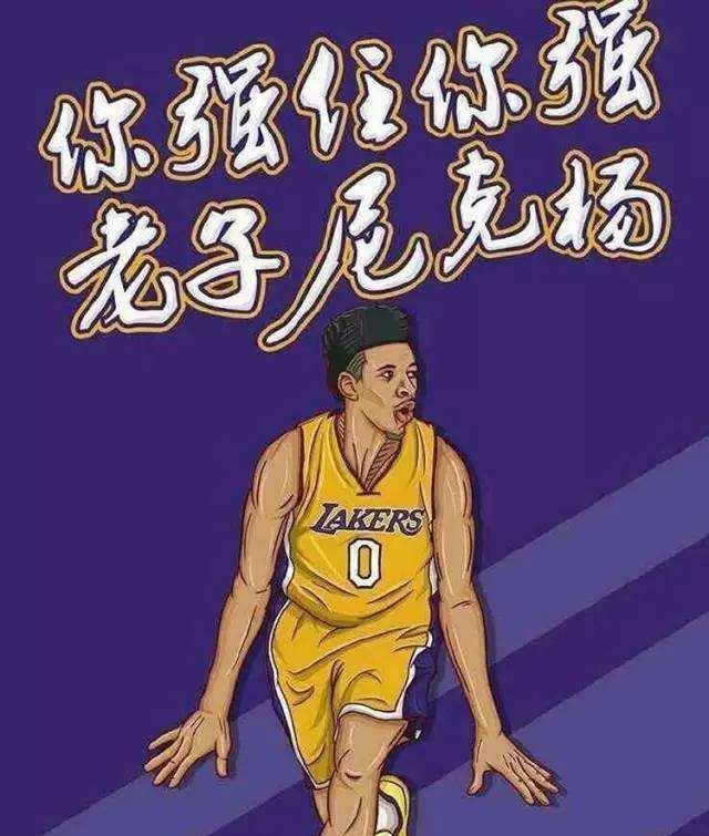 不稳定的上 不稳定的上